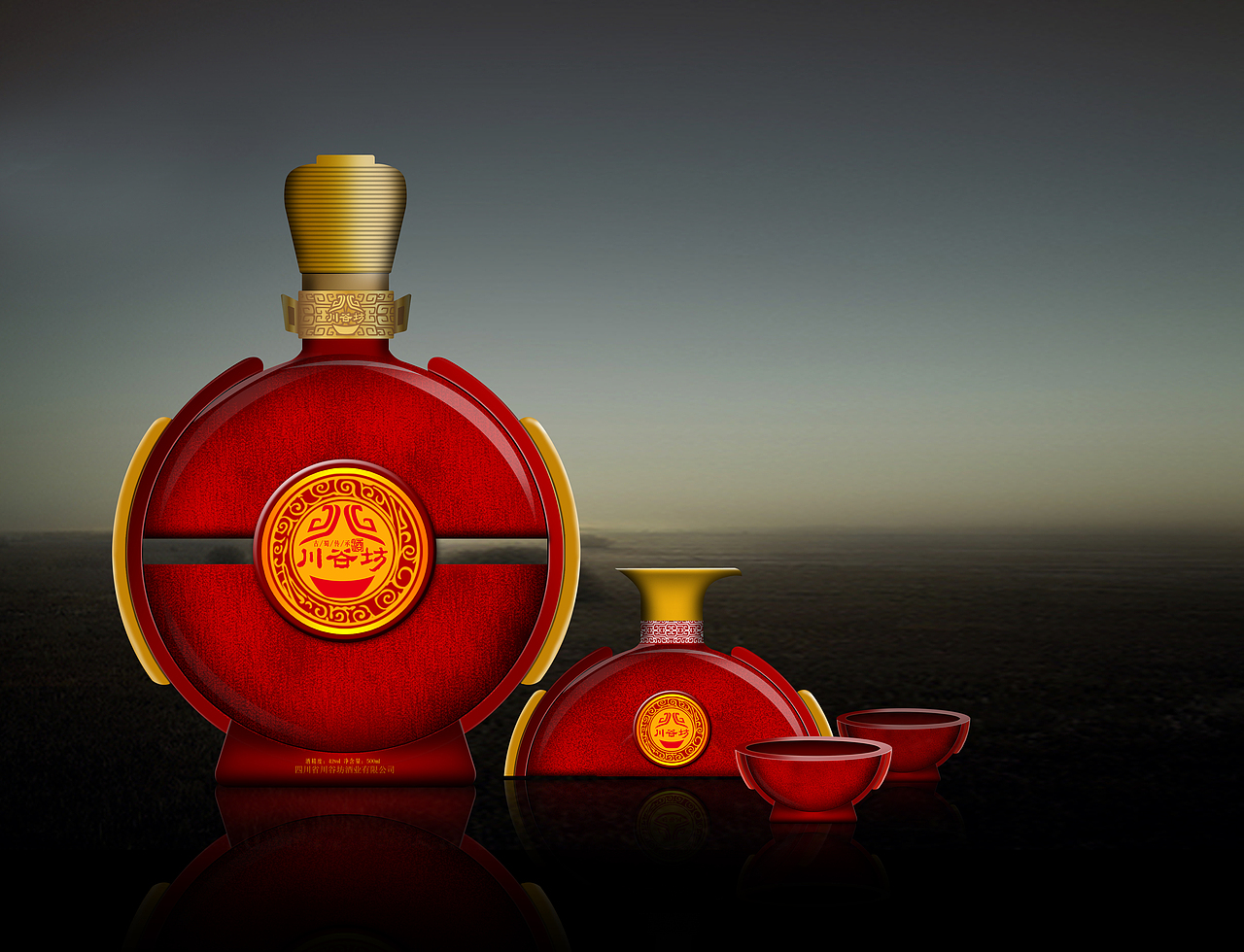 酒包装 酒瓶设计（图ZMTY0NzY3MjA=） - 包装 - 站酷设计师晒晒0502原创素材 - 站酷ZCOOL