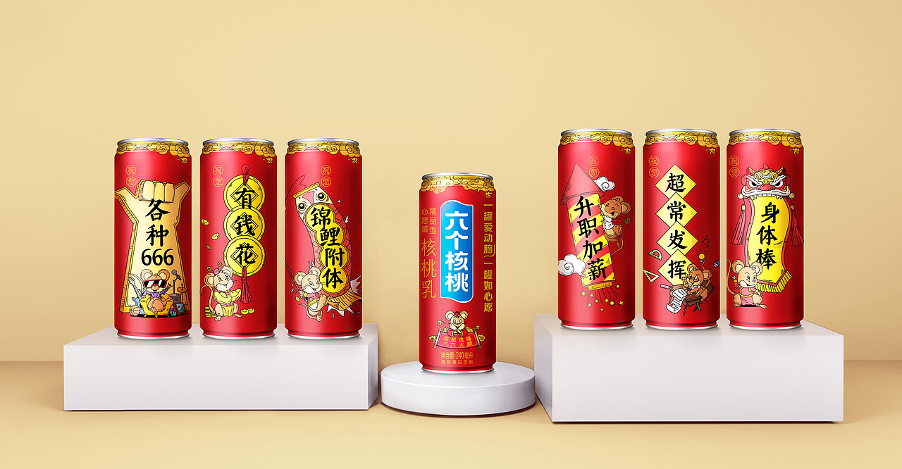 六个核桃鼠年心愿罐