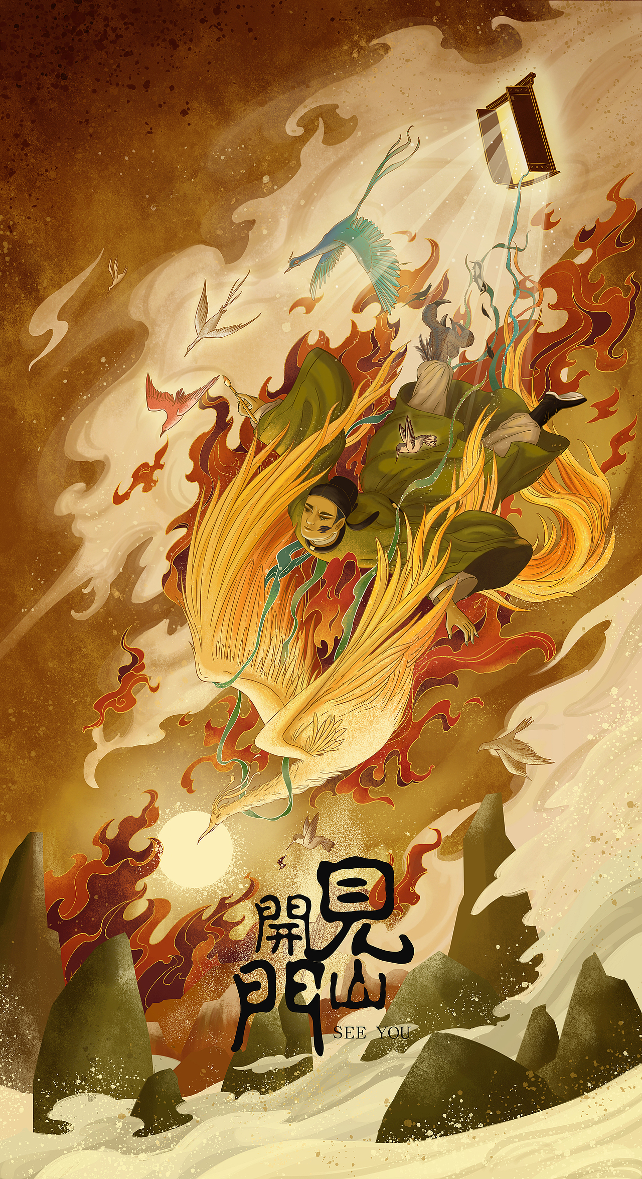 整理之前的作品 之 成语乱解