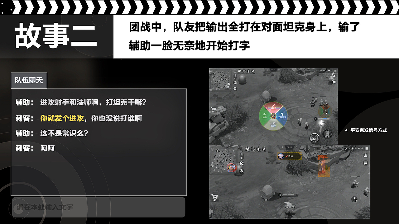 指向性信号收发及局外定制系统设计（图ZMjIyNzA2ODg0） - 交互/UE - 站酷设计师饭团FancyCler原创素材 - 站酷ZCOOL