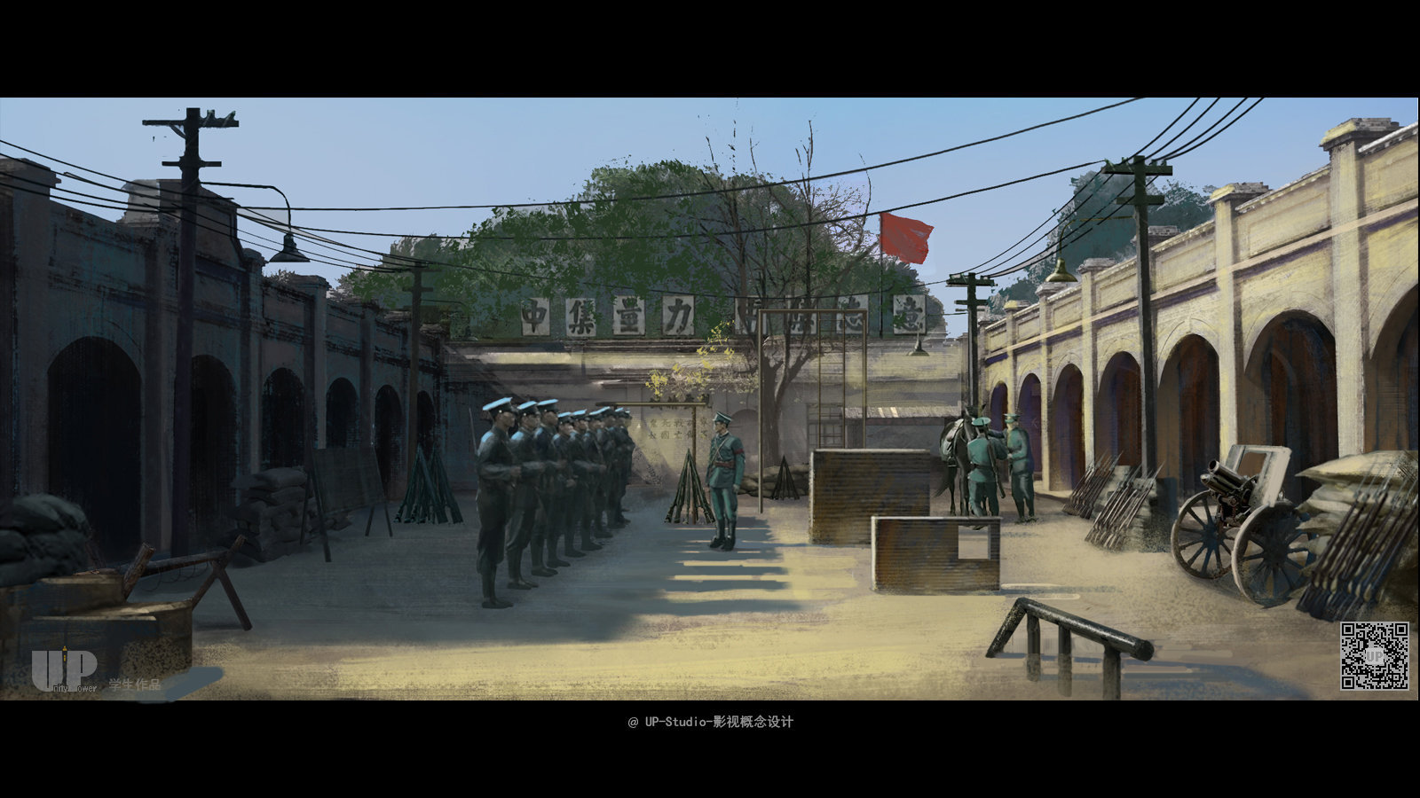 up studio 影视概念设计班民国戏题材学生气氛图作品