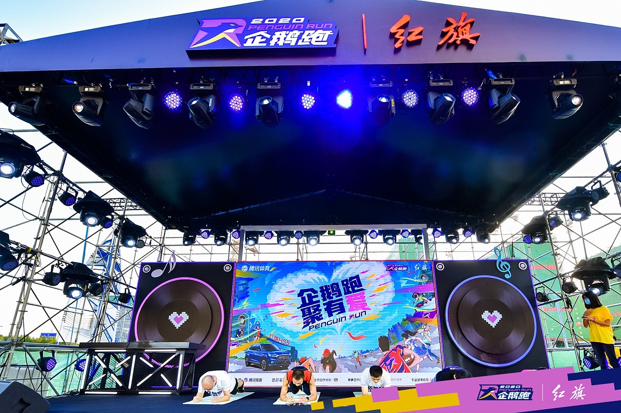 腾讯体育&红旗汽车 “企鹅跑 聚有爱” 手绘KV（图ZMjcwNzI1MTk2） - 商业插画 - 站酷设计师油墩子_恒原创素材 - 站酷ZCOOL