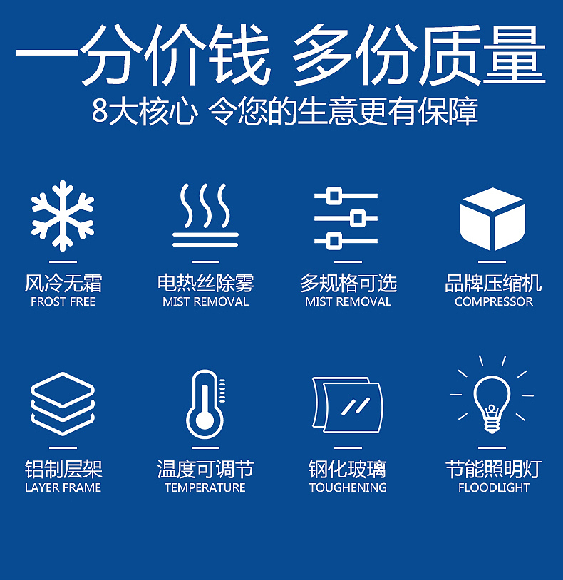 艾士奇蛋糕柜冷藏展示柜商用水果熟食甜品冰柜保鲜柜