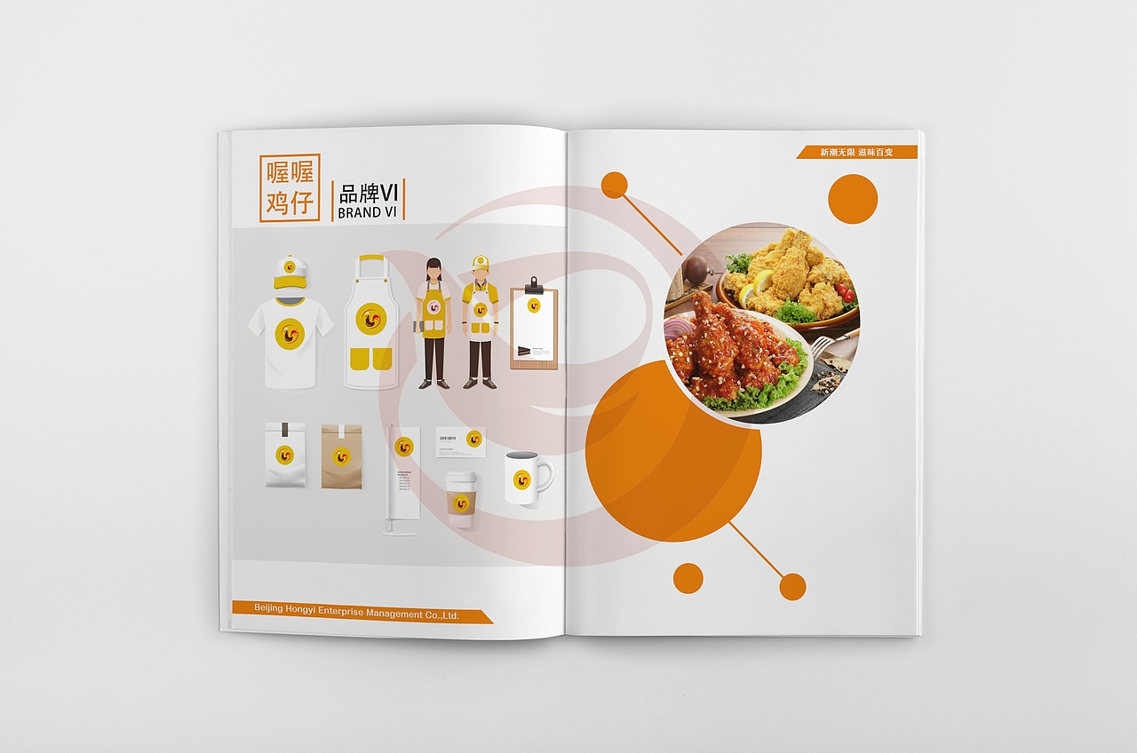 品牌画册（图ZMTI5NzA3MzI0） - 品牌 - 站酷设计师龙chunyu原创素材 - 站酷ZCOOL