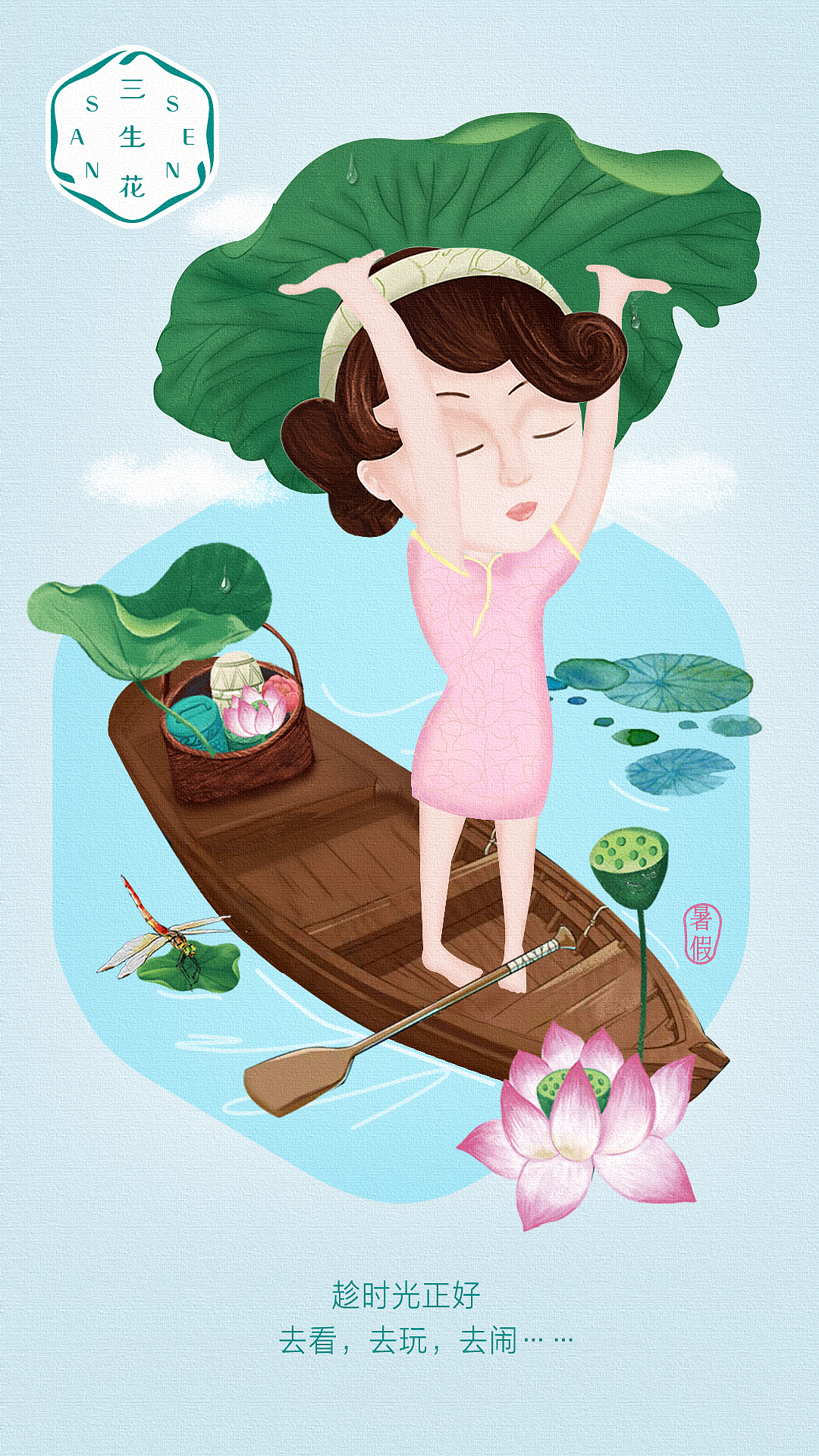 三生花热点图（图ZMTU5NzQ4NTQ0） - 其他平面 - 站酷设计师080200木子原创素材 - 站酷ZCOOL