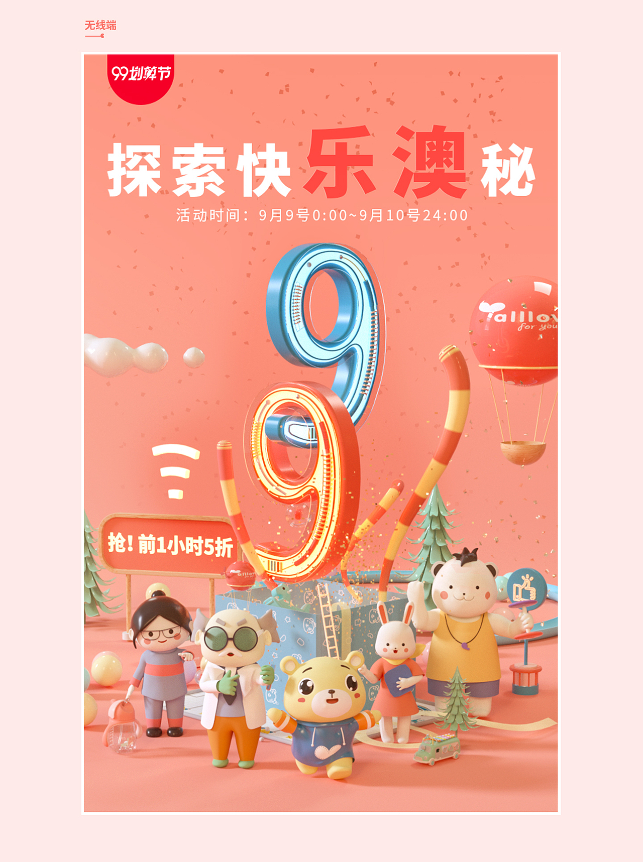 澳乐品牌新视觉（七维视觉）（图ZMTgzMTU5MTQw） - 电商 - 站酷设计师七维视觉原创素材 - 站酷ZCOOL