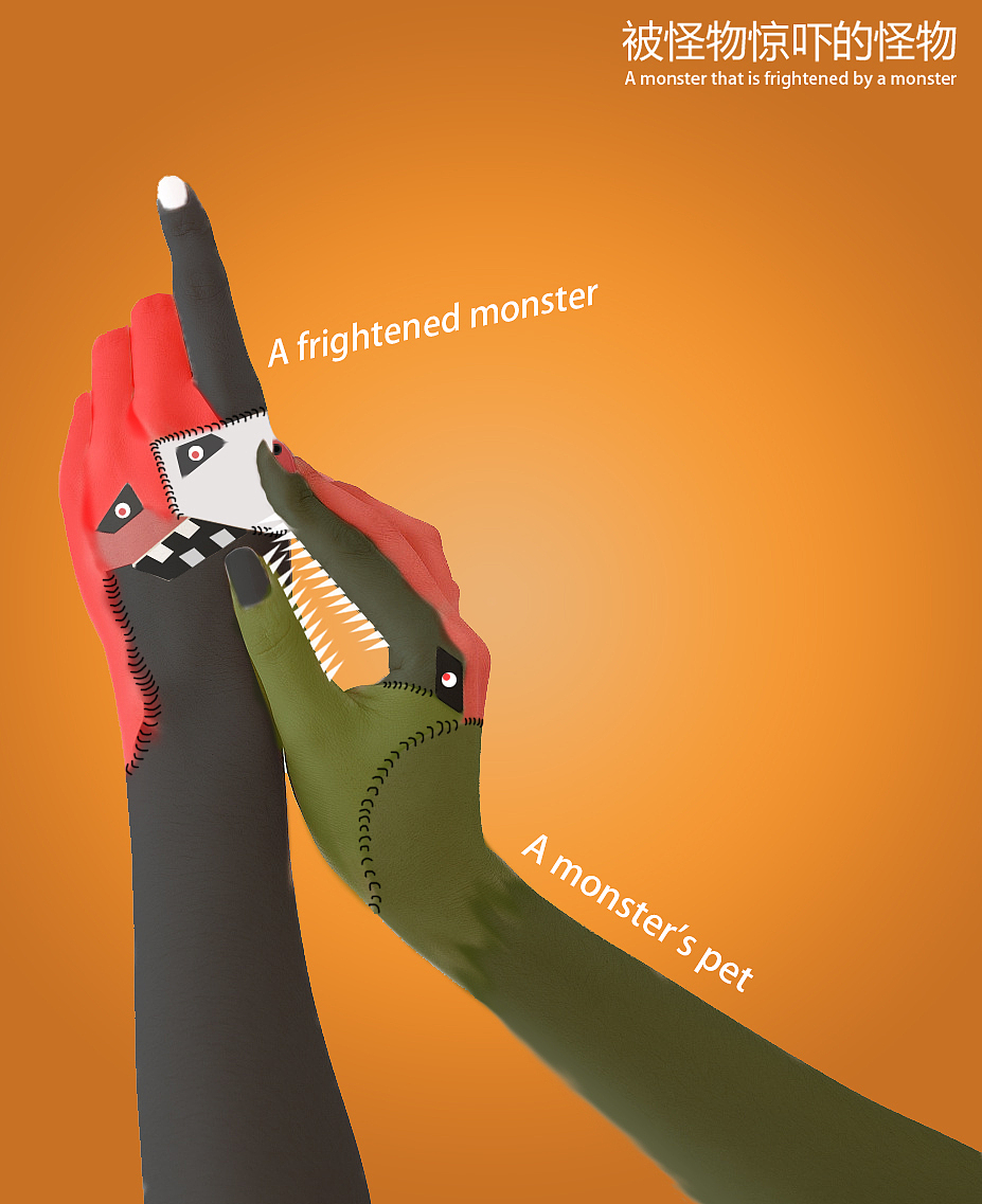 《被怪物惊吓的怪物》万圣节创意广告设计（图ZOTg3NzM4ODQ=） - 海报 - 站酷设计师Z18439479原创素材 - 站酷ZCOOL