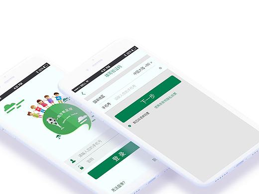 一鸣足球APP（个人主页-ZMjY5NTU5NDQ=） - APP界面 - 站酷设计师want飞原创素材 - 站酷ZCOOL