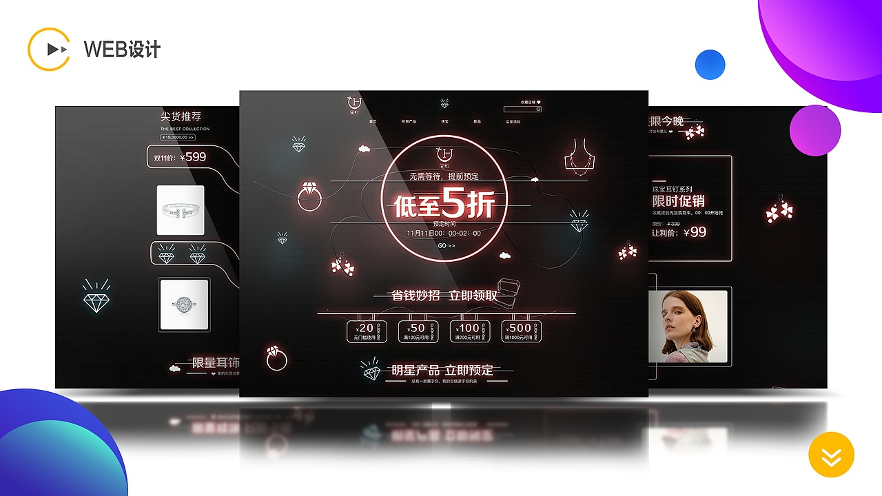 作品集（图ZMTY0NjkxMDQ4） - 软件界面 - 站酷设计师奶酪QAQ原创素材 - 站酷ZCOOL