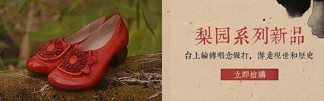 钻展01（图ZMTY1Njc1MDQ0） - 电商 - 站酷设计师一直走着6808原创素材 - 站酷ZCOOL