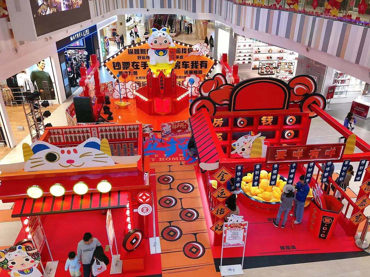 广州凯德云尚2020新年美陈