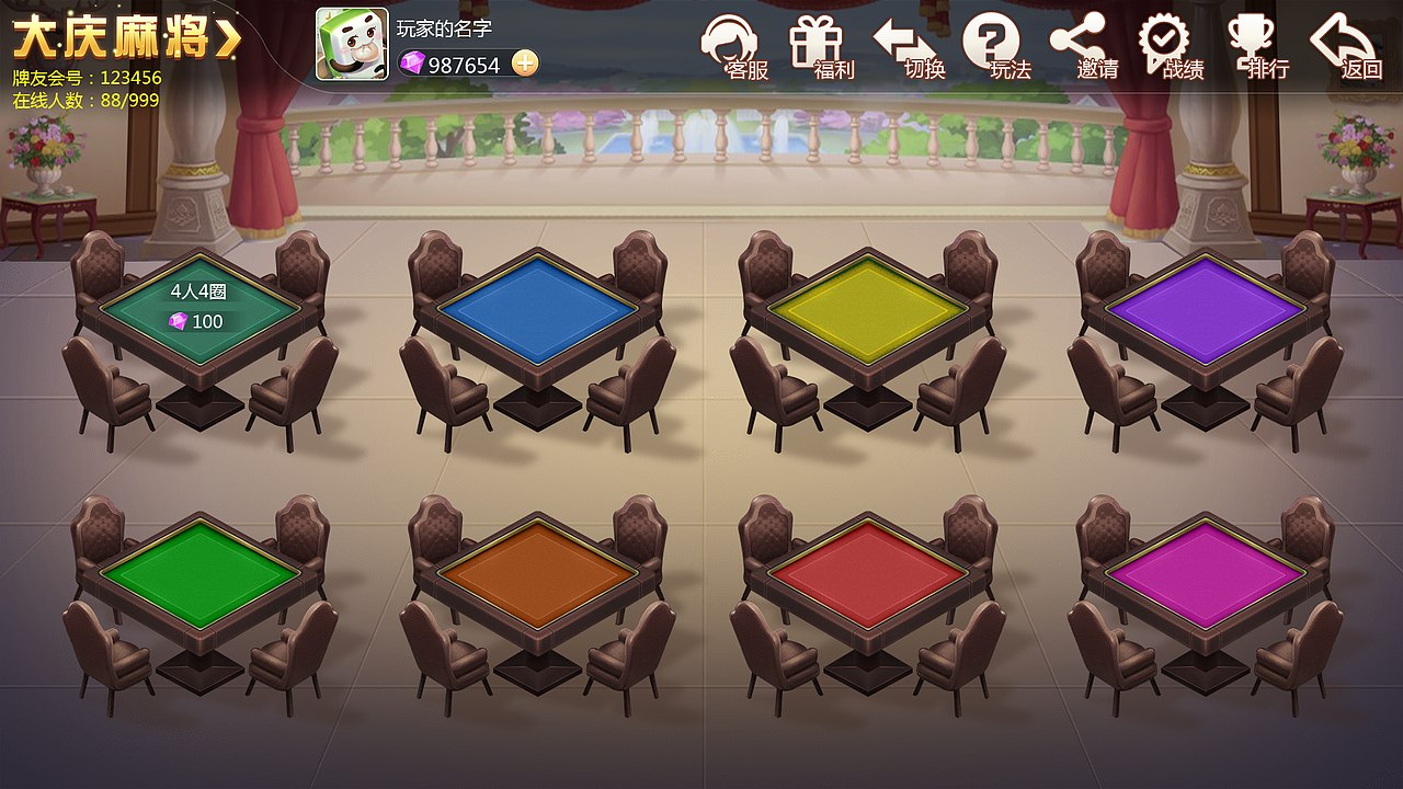 棋牌作品01（图ZMjA5MTMxMTg0） - 游戏UI - 站酷设计师ssifkmyd原创素材 - 站酷ZCOOL
