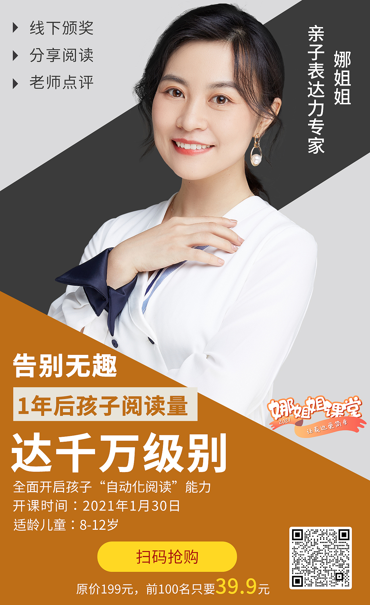 阅读与表达海报（图ZMjM4OTg2NzIw） - 海报 - 站酷设计师偲偲儿原创素材 - 站酷ZCOOL
