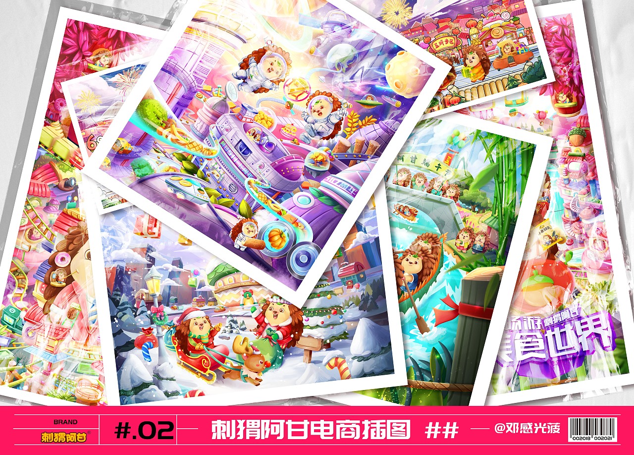 商业插画 第二辑（图ZMjczMzY0MjAw） - 商业插画 - 站酷设计师邓感菠萝原创素材 - 站酷ZCOOL