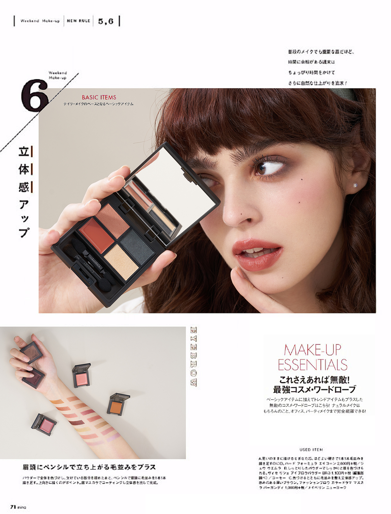 VISUP | CELVOKE 2021