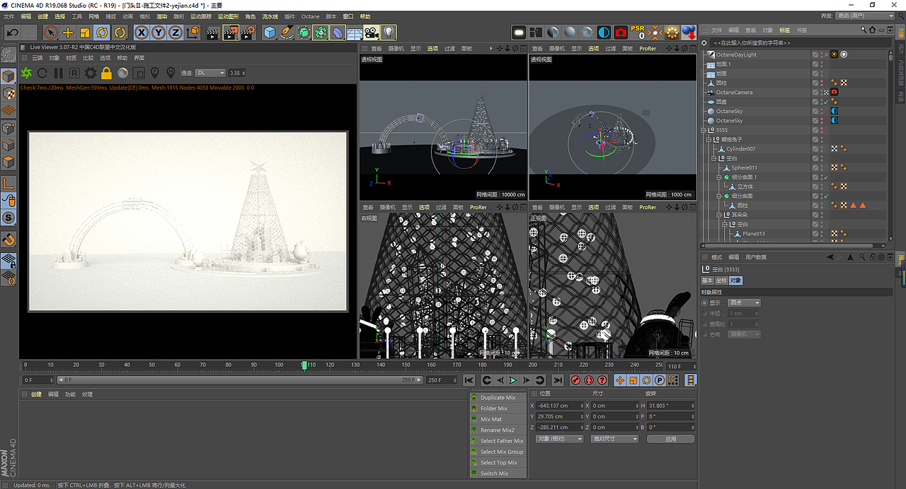 《萌力乐园》方案设计 一些效果图整理（图ZMTg3ODE5NTky） - 其他空间 - 站酷设计师LINT天原创素材 - 站酷ZCOOL