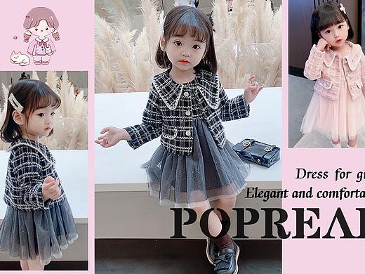 童装海报（个人主页-ZNTY1MzQxNjA=） - 休闲/流行服饰 - 站酷设计师QWL秋秋原创素材 - 站酷ZCOOL