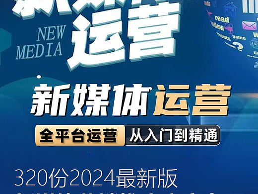 320份新媒体营销推广方案，含微信/公众号/小程序