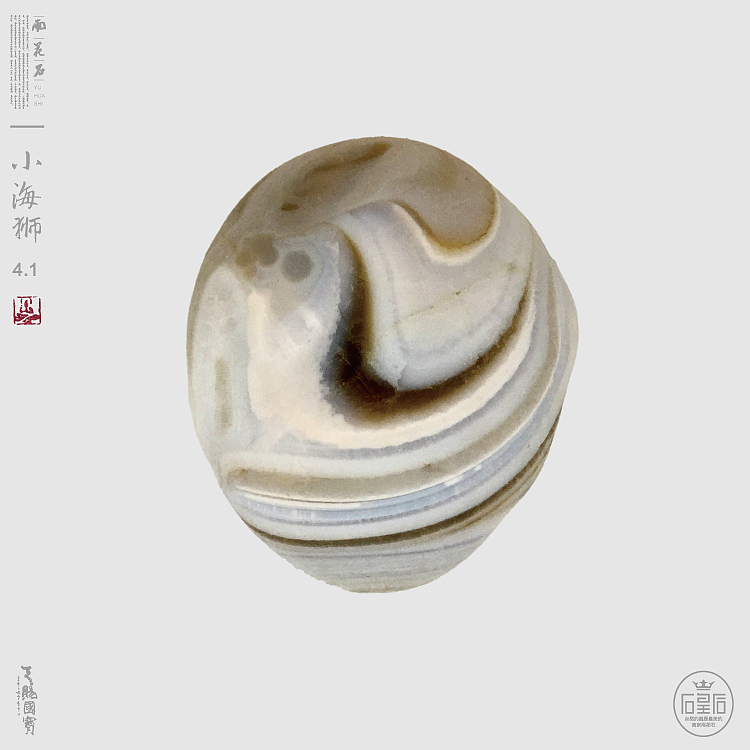 美丽的雨花石--雨花石是大自然的设计作品(图ZMTE4NzcyNzEy) - 其他 - 站酷设计师qinchengzhen原创素材 - 站酷ZCOOL