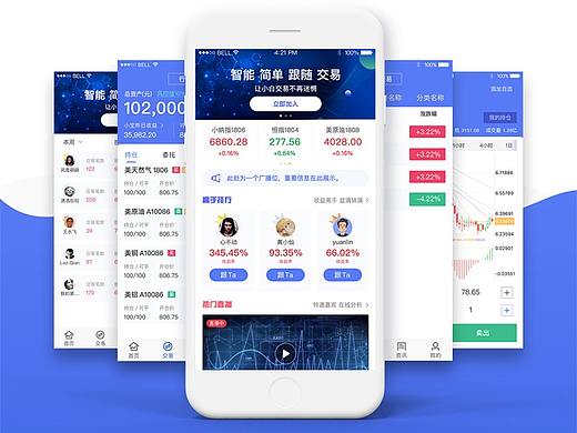 小白财经-金融APP