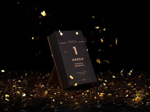 2019黑金版单向历