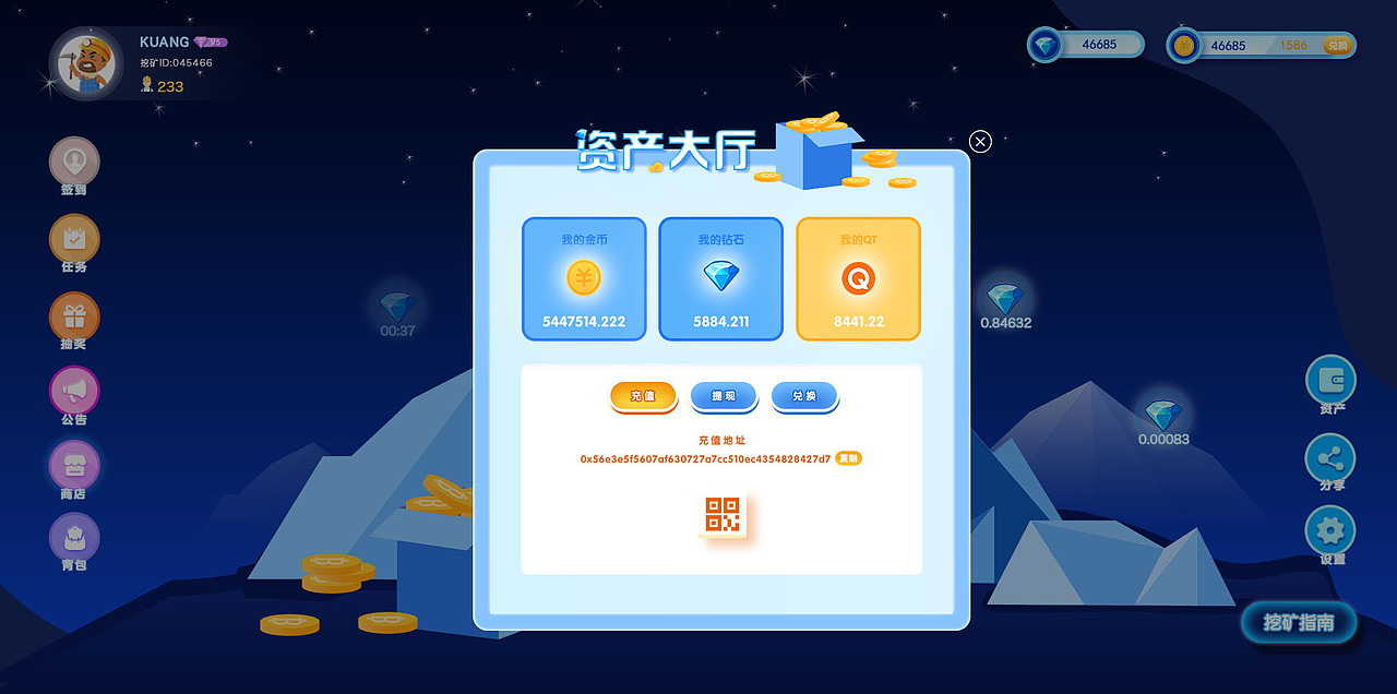 挖礦小游戲（圖ZMjE3Njk0ODI0） - 游戲/娛樂 - 站酷設(shè)計師TEIMEN20原創(chuàng)素材 - 站酷ZCOOL