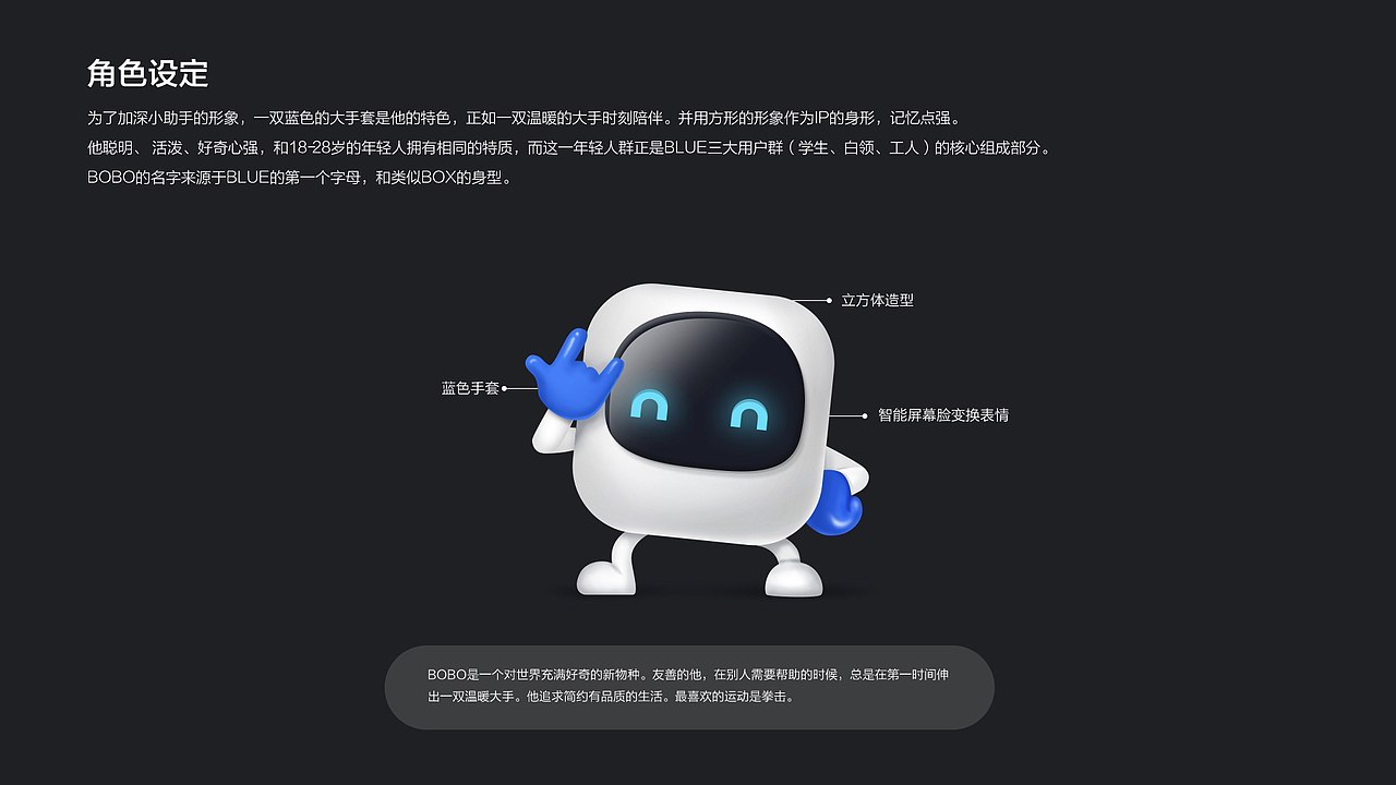 新品牌吉祥物形象方案（图ZMjIxMDk5NDg0） - IP形象 - 站酷设计师BLUETEAM原创素材 - 站酷ZCOOL