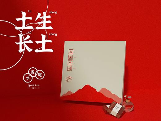 文笔峰沉香衍生产品伴手礼礼盒