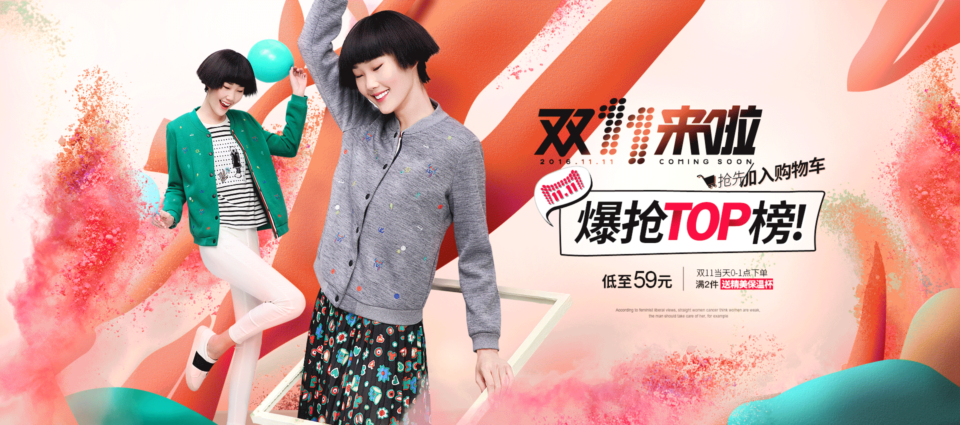 熙世界海报（图ZNzY0MDY5MzI=） - 电商 - 站酷设计师holihoooo原创素材 - 站酷ZCOOL