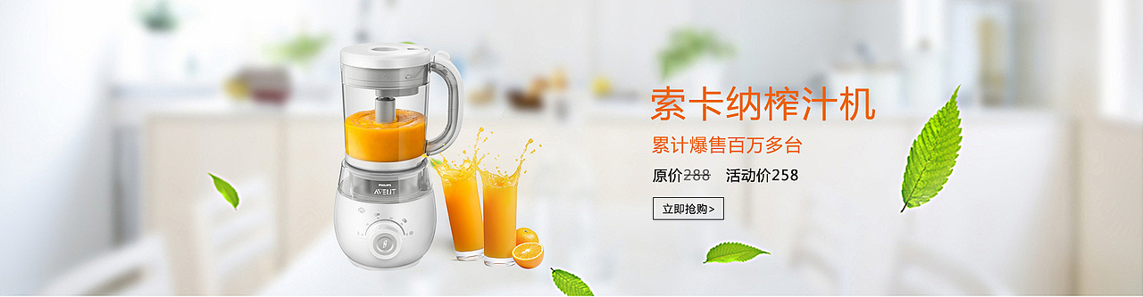 banner（图ZODA3NjcyNTI=） - 宣传物料 - 站酷设计师落幕成霜原创素材 - 站酷ZCOOL