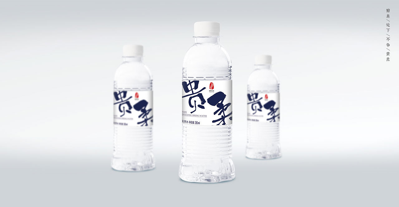 矿泉水标签设计（图ZMTIyNTA3NjYw） - 包装 - 站酷设计师bobo柴原创素材 - 站酷ZCOOL