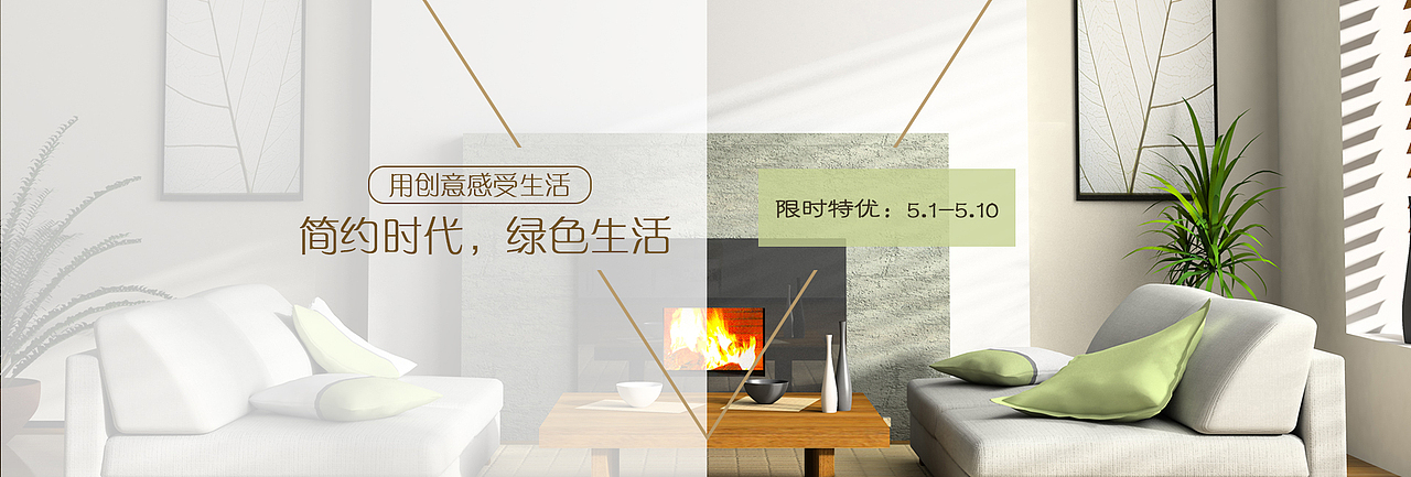 banner（图ZMTI3OTY5NjA0） - 宣传物料 - 站酷设计师a小静原创素材 - 站酷ZCOOL