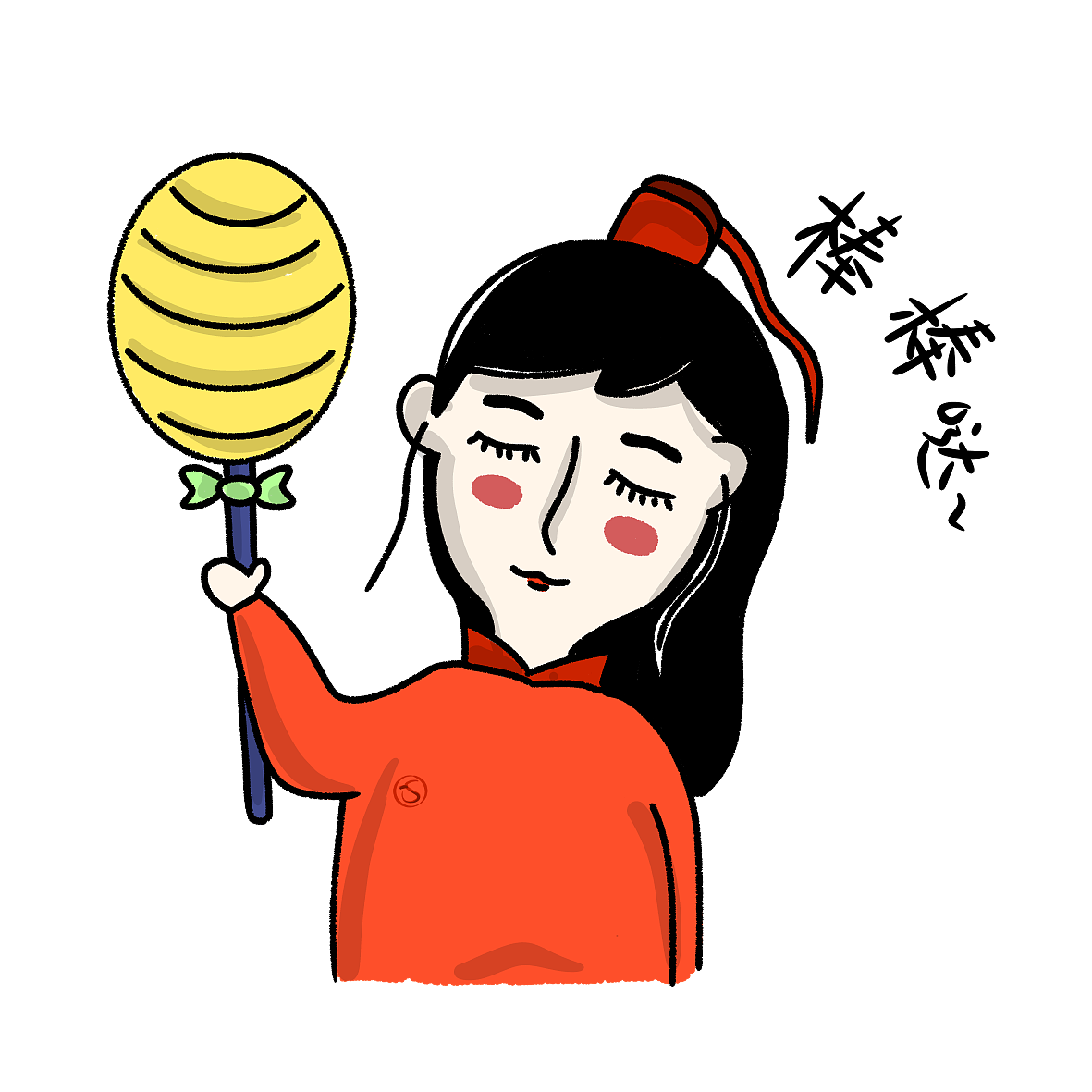 小公纸表情包（图ZMTc3NDQ3NzMy） - 其他平面 - 站酷设计师疯婆纸原创素材 - 站酷ZCOOL