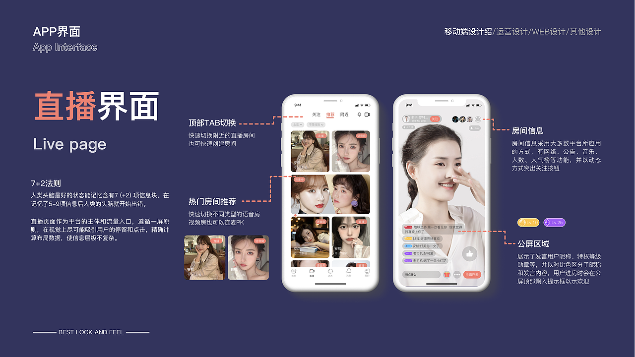 个人作品集（图ZMjkwNDgyOTA4） - APP界面 - 站酷设计师一周逃课七天原创素材 - 站酷ZCOOL