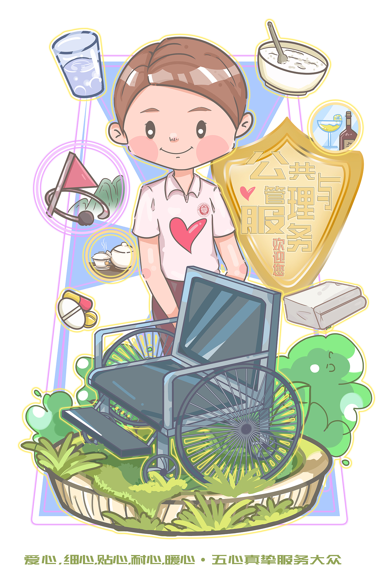 立信欢迎你（图ZMzAyMDE2NzQ4） - 商业插画 - 站酷设计师那判原创素材 - 站酷ZCOOL