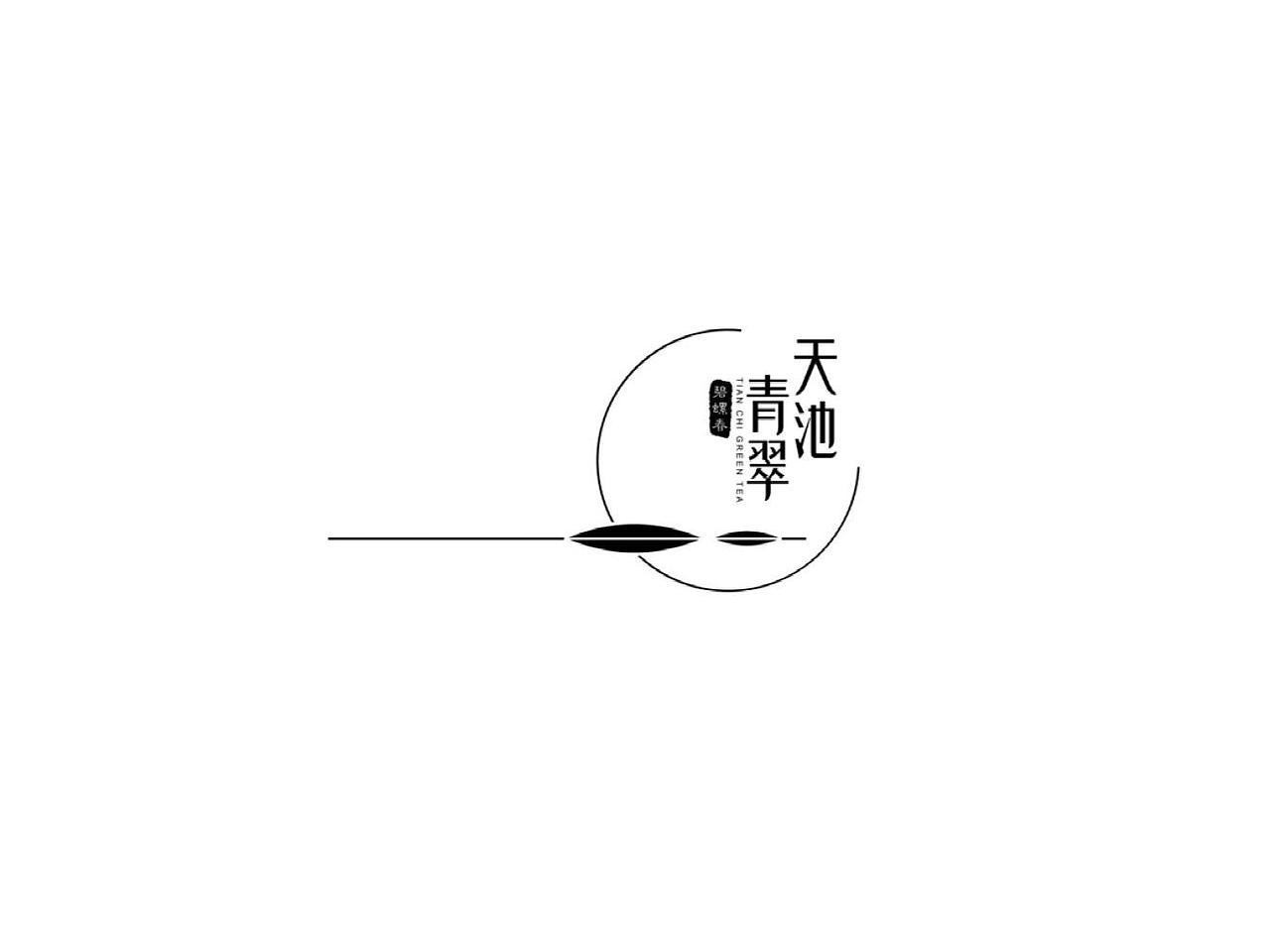一款碧螺春茶叶礼盒的包装设计（图ZMjIzNjAxMjA=） - 包装 - 站酷设计师50382422原创素材 - 站酷ZCOOL