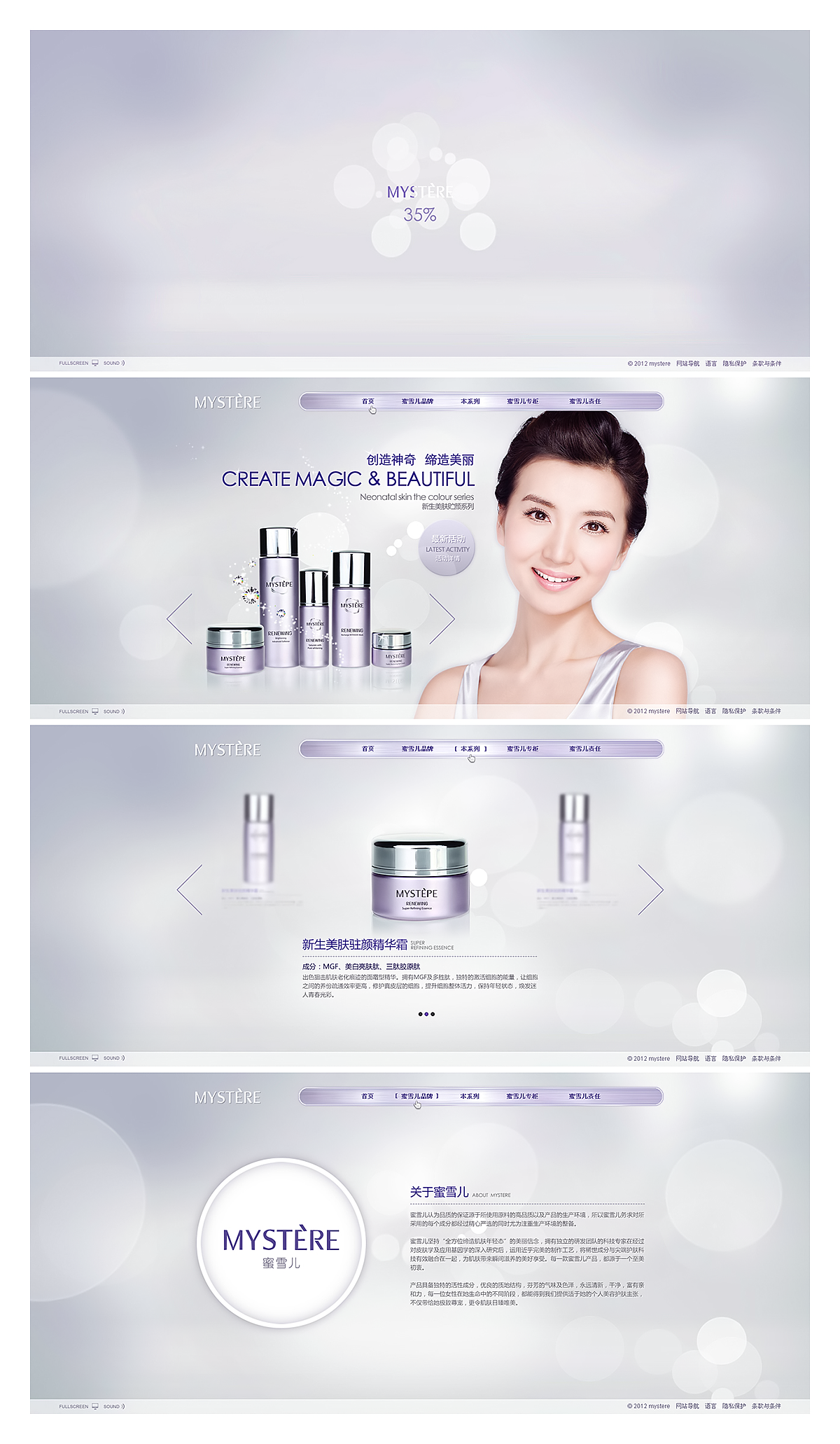 2012-2013带班小集（图ZOTM4MzY0NA==） - 企业官网 - 站酷设计师woser原创素材 - 站酷ZCOOL