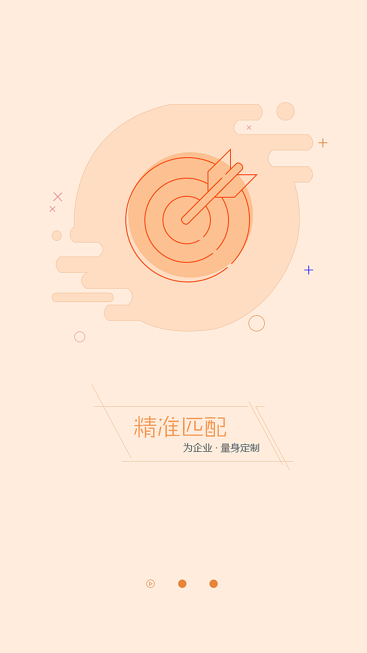 德稻移动端（图ZODc4ODI5NTI=） - APP界面 - 站酷设计师河与渔人原创素材 - 站酷ZCOOL