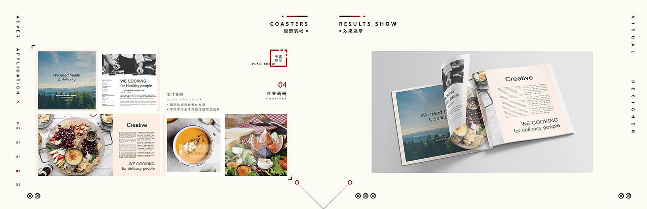 【平面作品】部分合集（VI\画册等）（图ZMTA2MDA4MjA0） - 其他平面 - 站酷设计师圆月豌豆姑娘原创素材 - 站酷ZCOOL