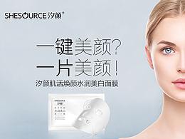 可能要用的