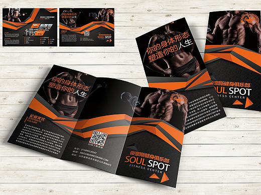 三折頁（個人主頁-ZMzYxNDYxMzI=） - 宣傳物料 - 站酷設(shè)計師知北游鷗原創(chuàng)素材 - 站酷ZCOOL