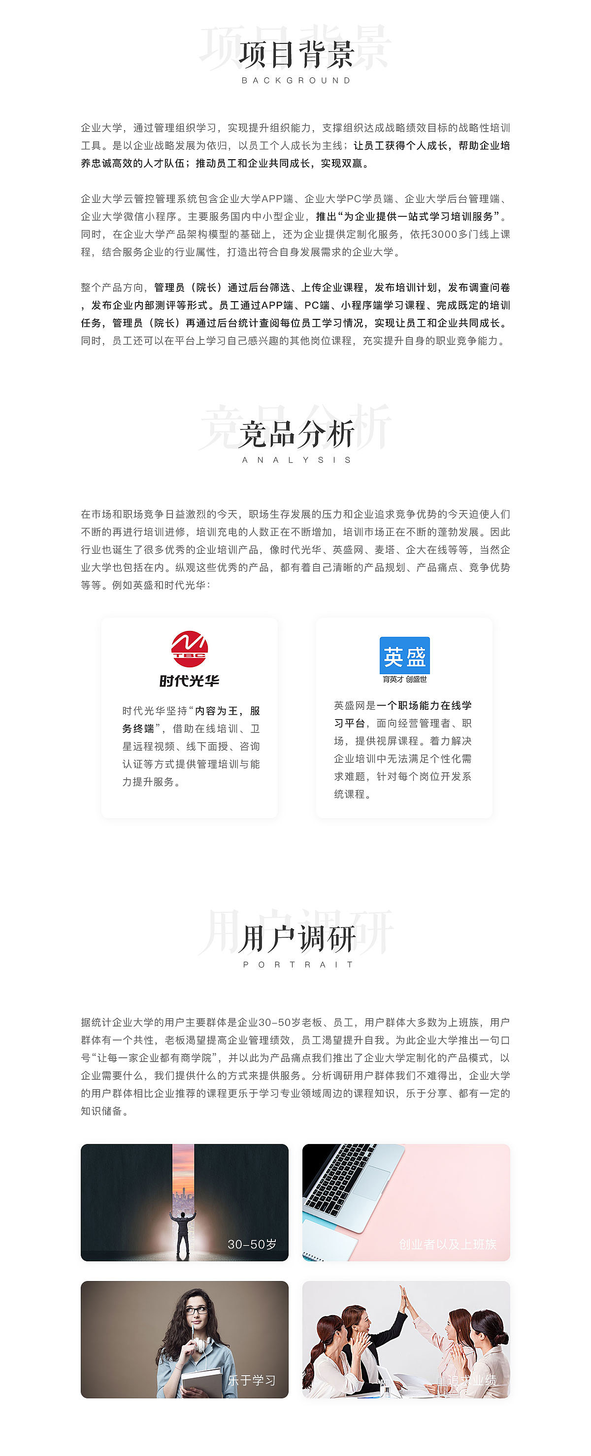 华企大学（图ZMTYyODQ4ODA0） - APP界面 - 站酷设计师小伙子H原创素材 - 站酷ZCOOL