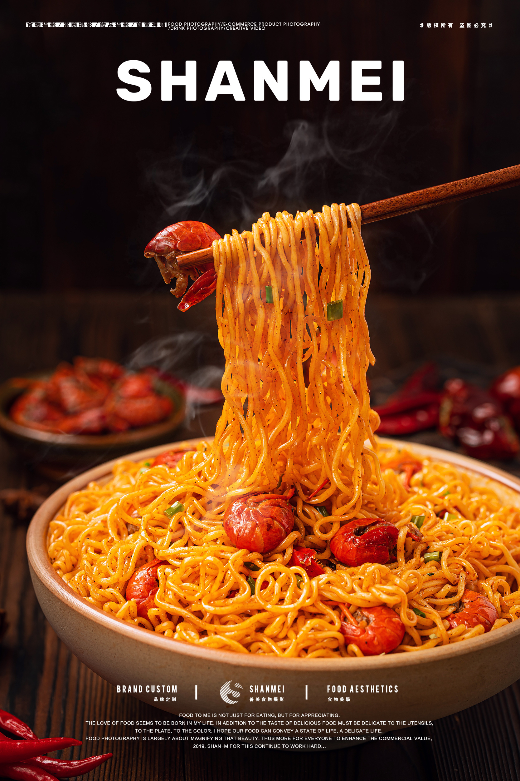 一组面条食欲图 70『白象方便面』70shanmei|摄影|产品摄影|美食