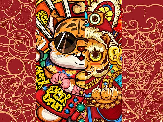 虎年插画老虎插画-国潮喜庆新年设计系列