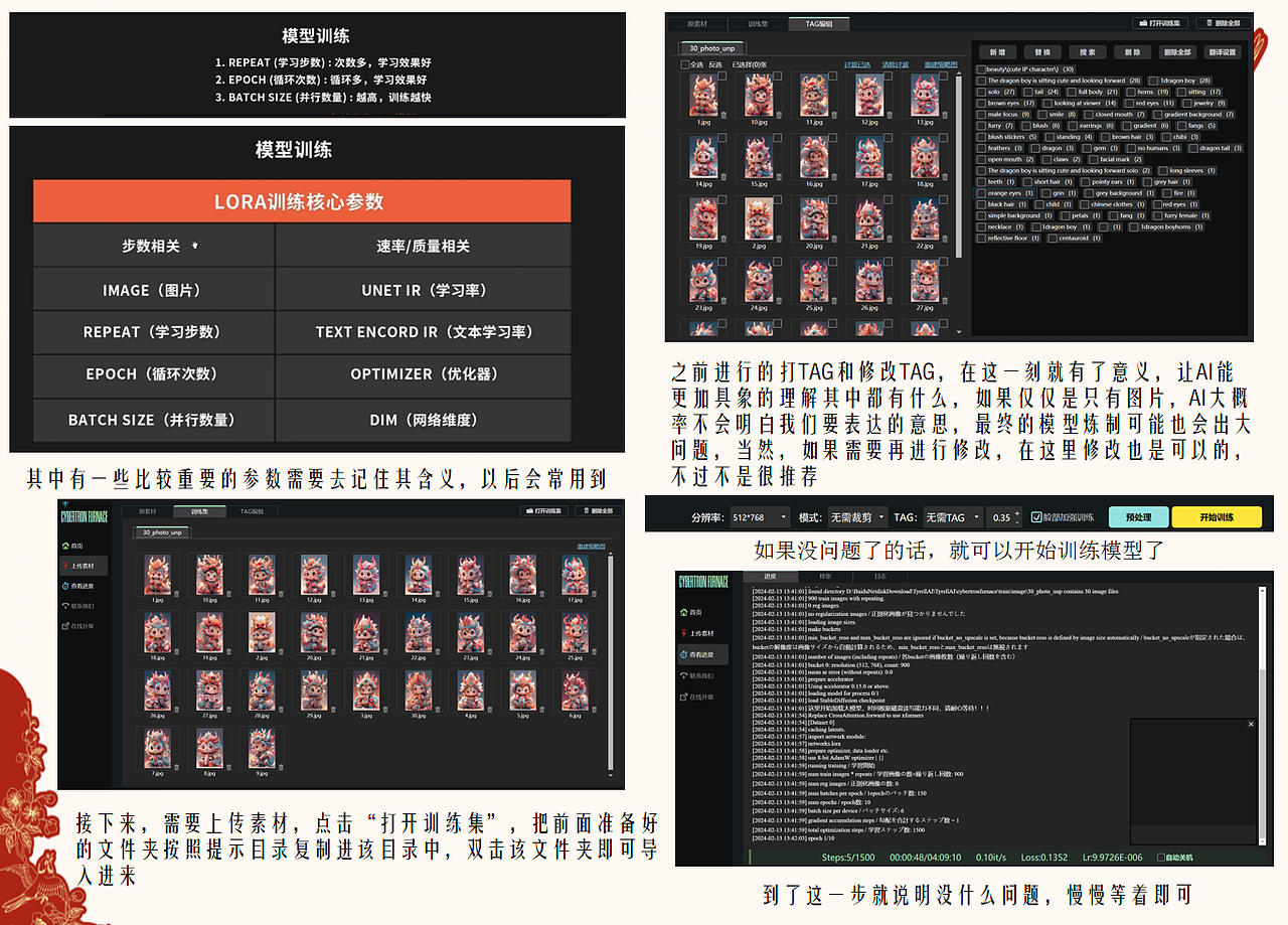 AIGC-龍年IP形象設(shè)計(jì)（圖ZMzYxNzExODUy） - 運(yùn)營(yíng)設(shè)計(jì) - 站酷設(shè)計(jì)師諸葛AIGC原創(chuàng)素材 - 站酷ZCOOL
