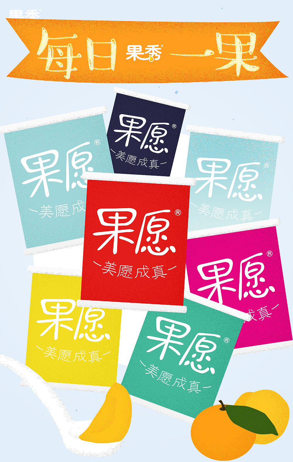2017鸡年新气象（图ZNjg1MDIzNjA=） - 移动端网页 - 站酷设计师宅家辣设计原创素材 - 站酷ZCOOL