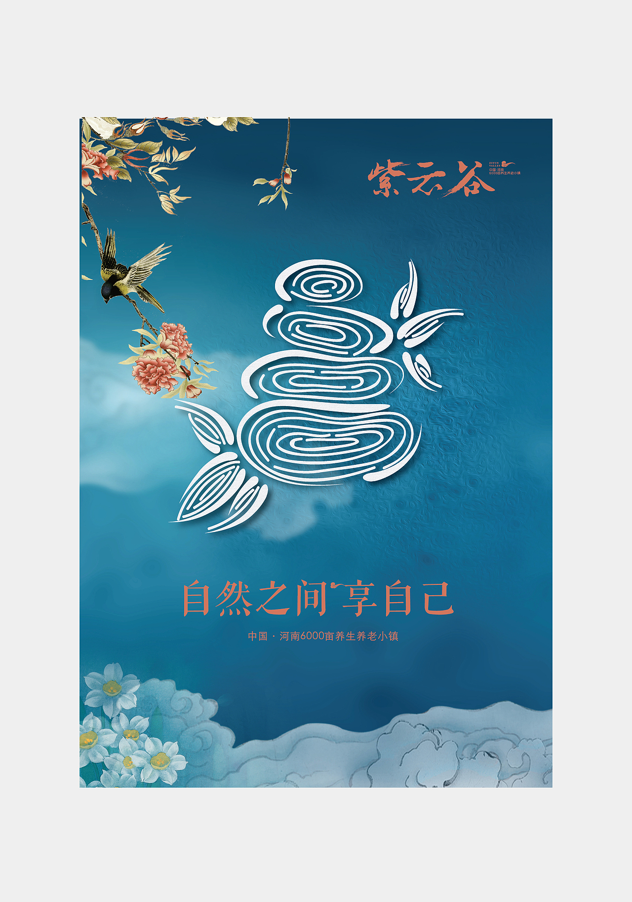 地产秀稿（图ZNzIxODQzNTY=） - 品牌 - 站酷设计师栗子孩纸原创素材 - 站酷ZCOOL