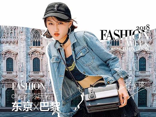 潮流女包常规首页