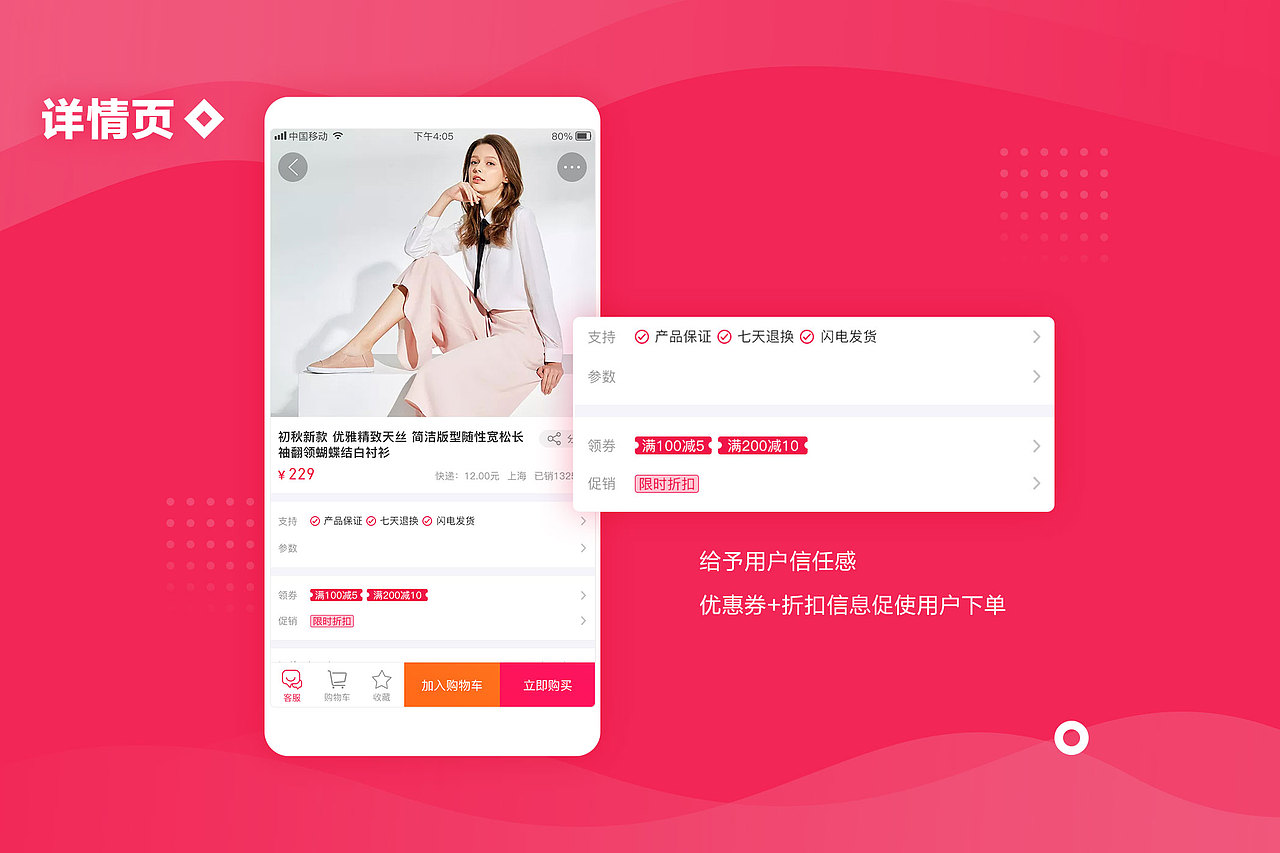 作品（图ZMTI3MzU2OTY4） - APP界面 - 站酷设计师lulululu_x原创素材 - 站酷ZCOOL