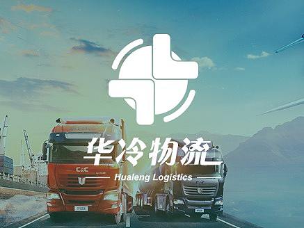 物流APP